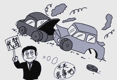代驾服务的发展与责任划分 案例解析与法律依据